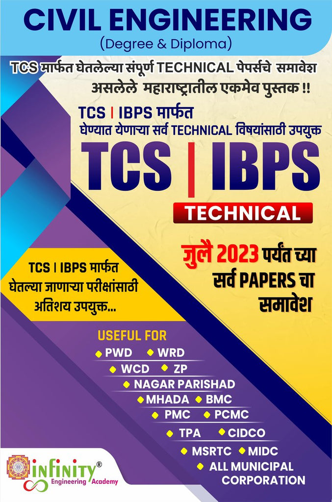 TCS/IBPS Technical Question Paper With Answer Key