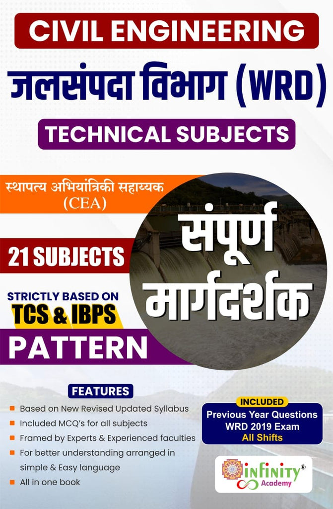 Civil Engineering-Jal-Sampada Vibhag Bharti (WRD)-Technical Subjects-Sampurna Margdarshak