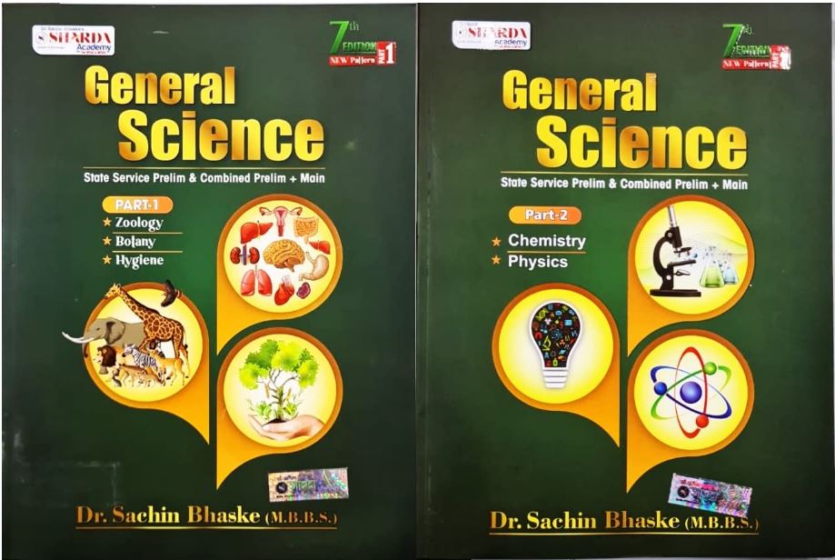 General Science Part-1 & Part-2