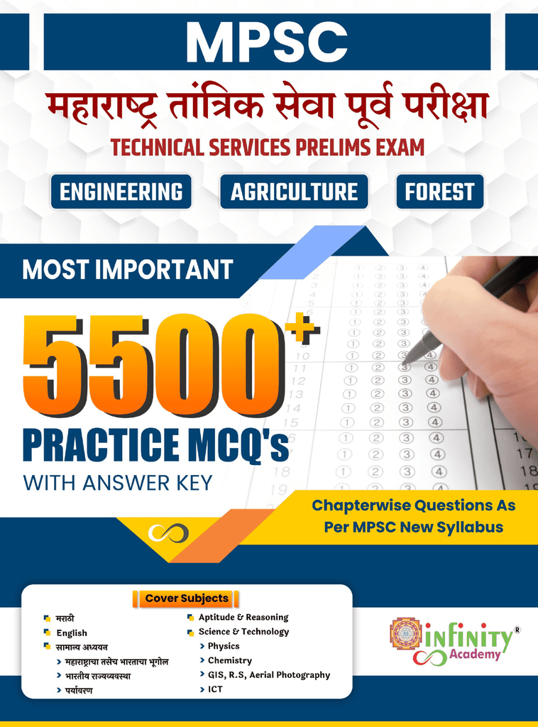 5500 +Practice MCQ's