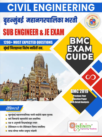 BMC Exam Guide-Brihanmumbai Municipal Corporation